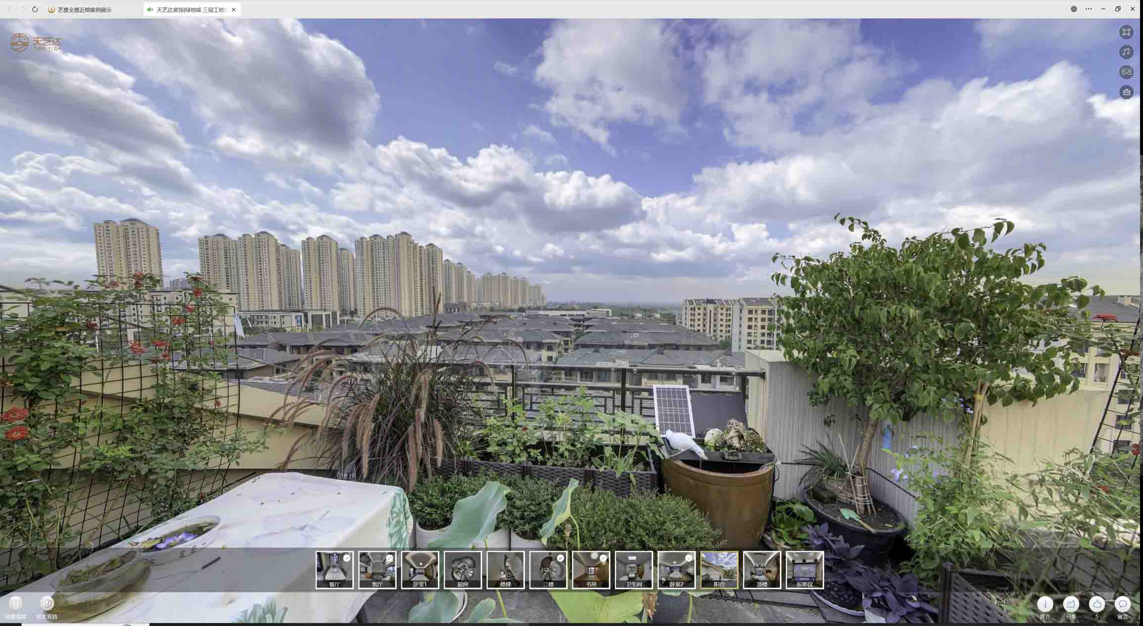 衢州喻德江陶瓷馆